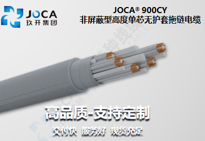 900CY