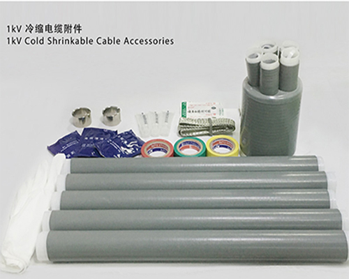 1kV cold shrink cable accessory