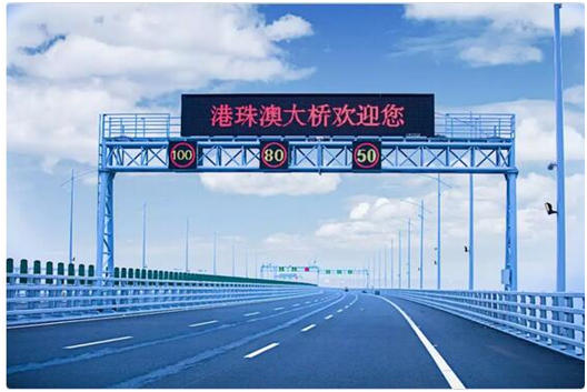 上海玖开-港珠澳大桥