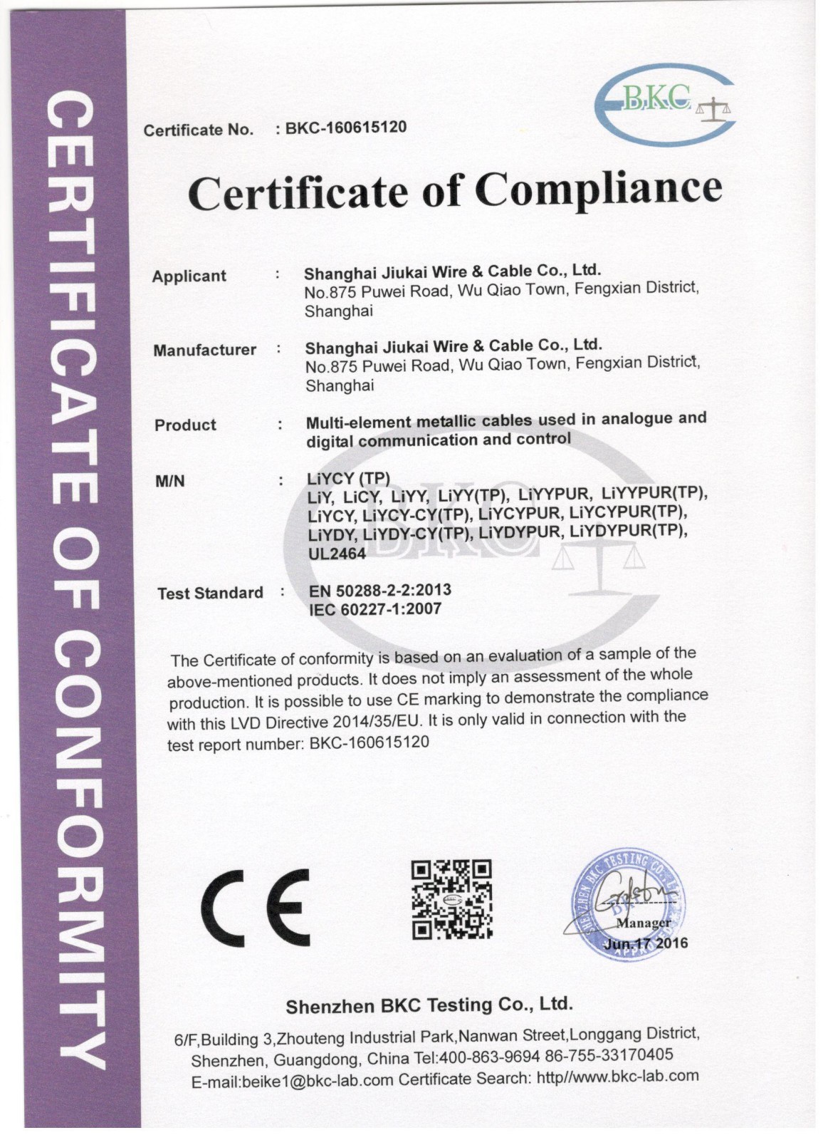 control cable certification